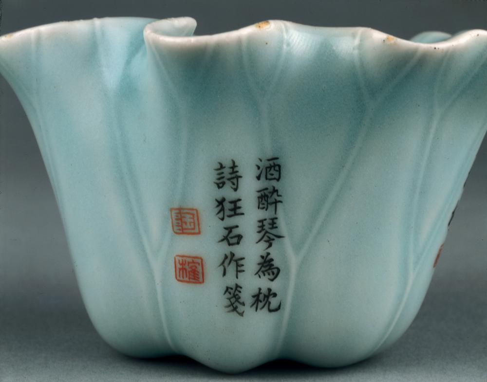 图片[3]-cup BM-PDF-A.516-China Archive